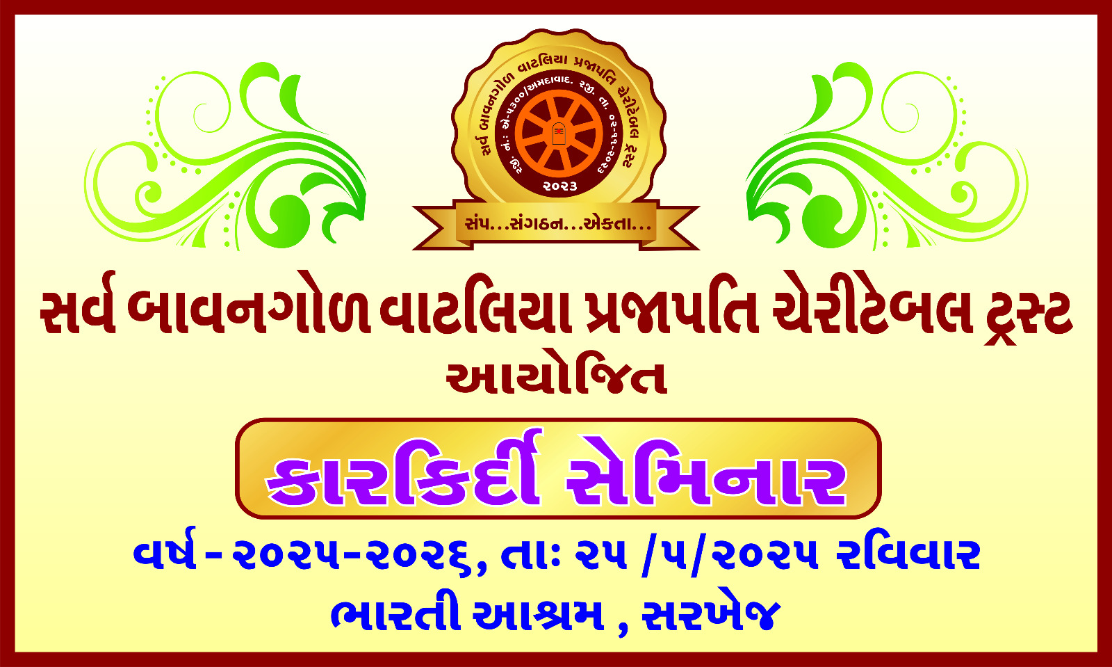 Admin Image